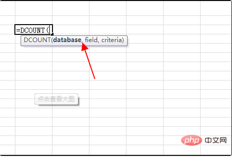 dcount function usage