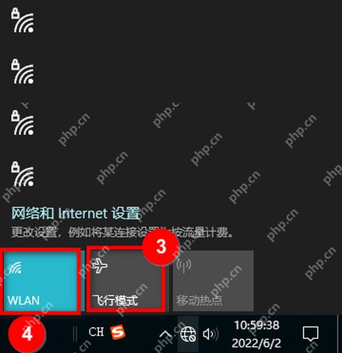 win10 wifi在哪里打开_win10无线网络开关位置说明 - php中文网