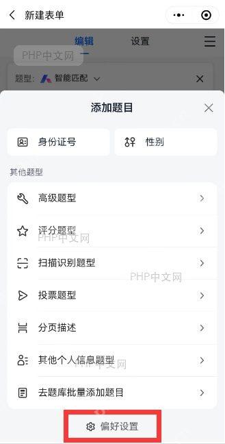 金山文档iOS端分享错误提示界面