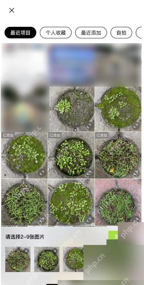醒图相册多选照片完成按钮
