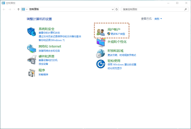 Win10怎么解决远程桌面凭据不工作