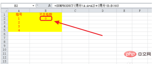 How to filter data with excel formula