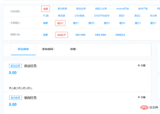 1551499057629799.png TP5 simply implements a multi-level product filtering function similar to Taobao (code example)