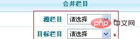 phpcmsで新しい列を作成する方法