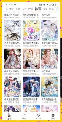 yy漫画官网在线阅读入口 yy漫画正版网页访问地址 - php中文网