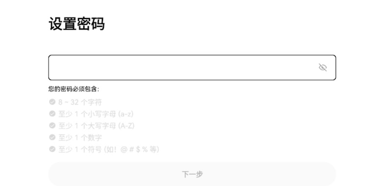 币安Binance官方APP v3.6.0 安卓最新版下载