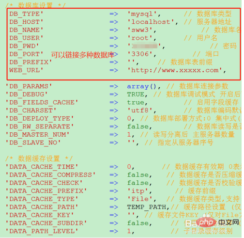 php建一個網站步驟