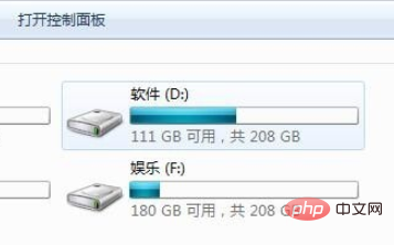 Windows 7에서 화면 일시 중지 시간을 설정하는 방법