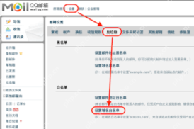 QQ邮箱官网入口2026 qq邮箱官网登录入口最新 - php中文网