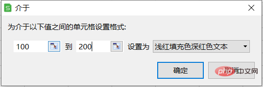 微信截图_20200312115252.png