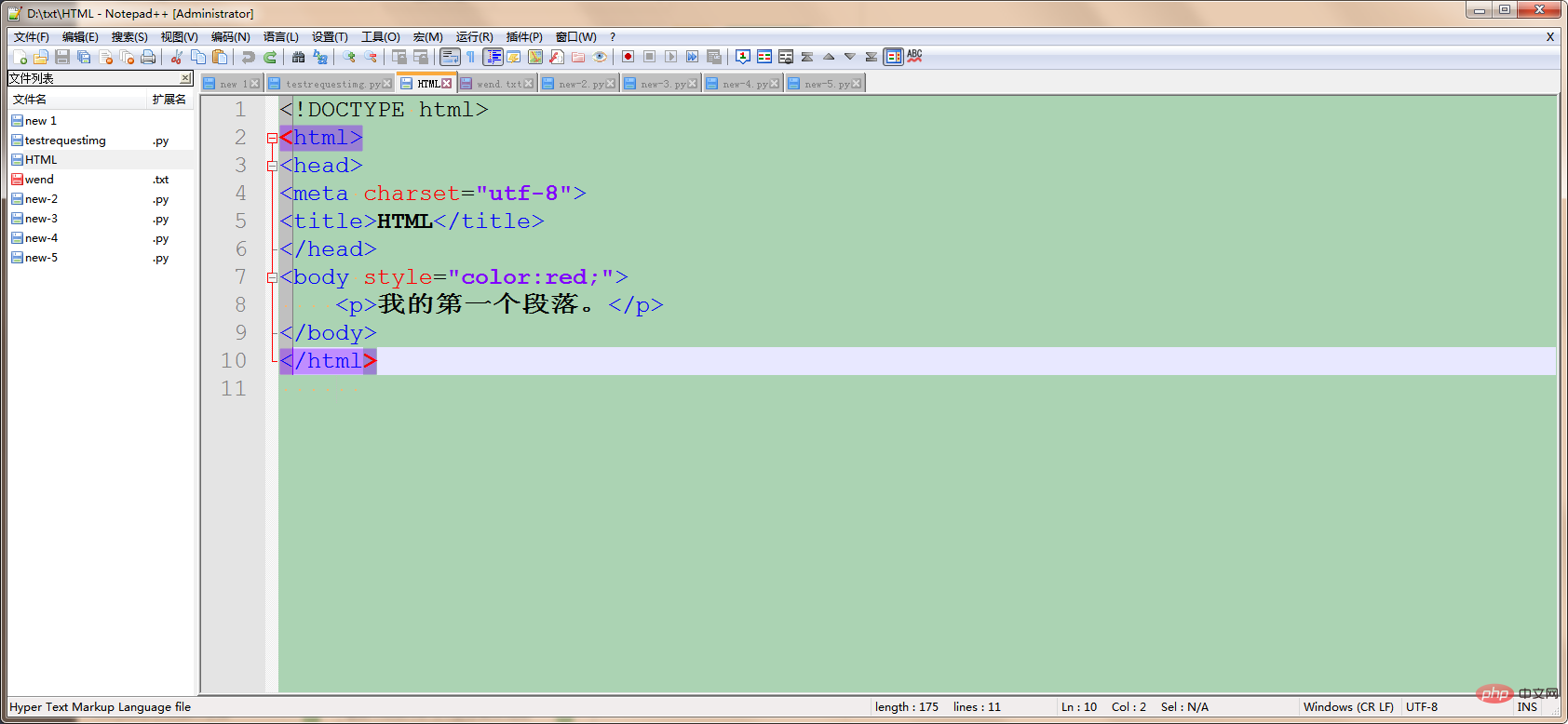 notepad++怎麼複製一列