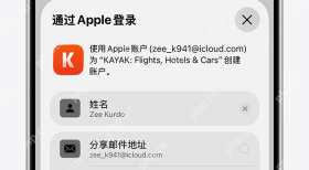 iPhone17 登录陌生 App，Apple ID 有哪些必须避开的坑？