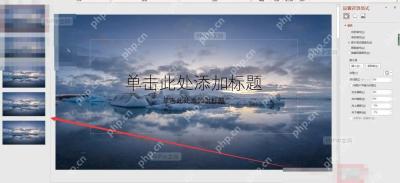 PowerPoint图片格式功能区删除背景按钮