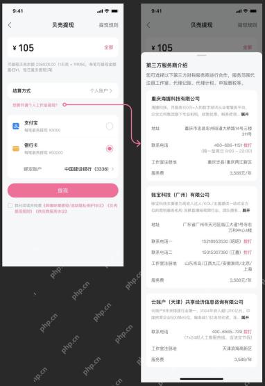 哔哩哔哩怎么解绑支付宝_哔哩哔哩支付宝关联解除指南