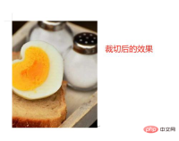 1620713816106122.png Wordで写真の余分な部分をカットする方法