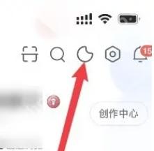知乎个人页面右上角的夜间模式入口