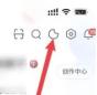 知乎app夜间模式怎么打开