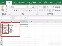 Excel如何使用Find函数来进行查找定位？