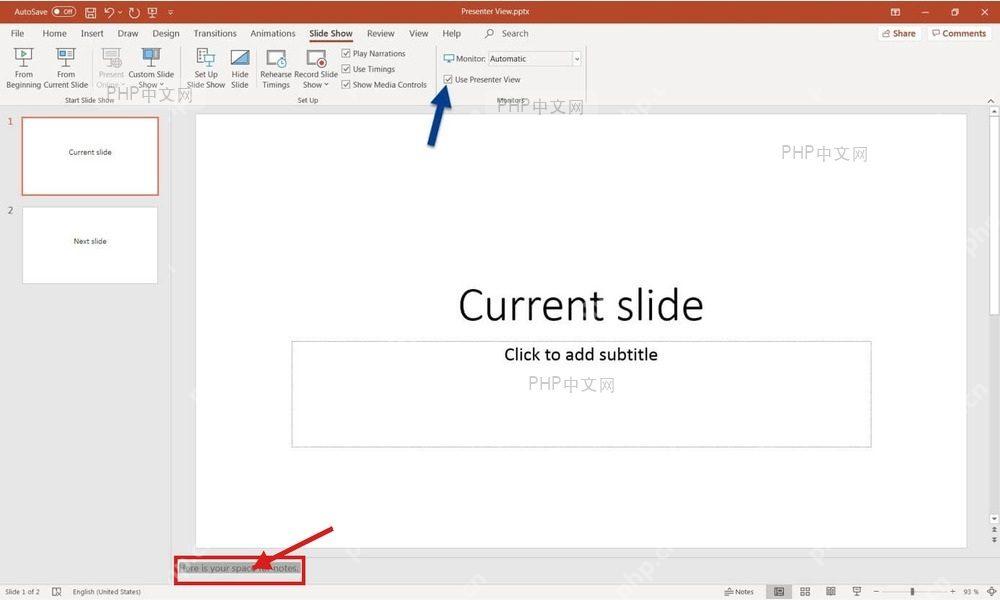 PowerPoint 编辑界面底部备注区域被红框标出,用于输入演讲者备注