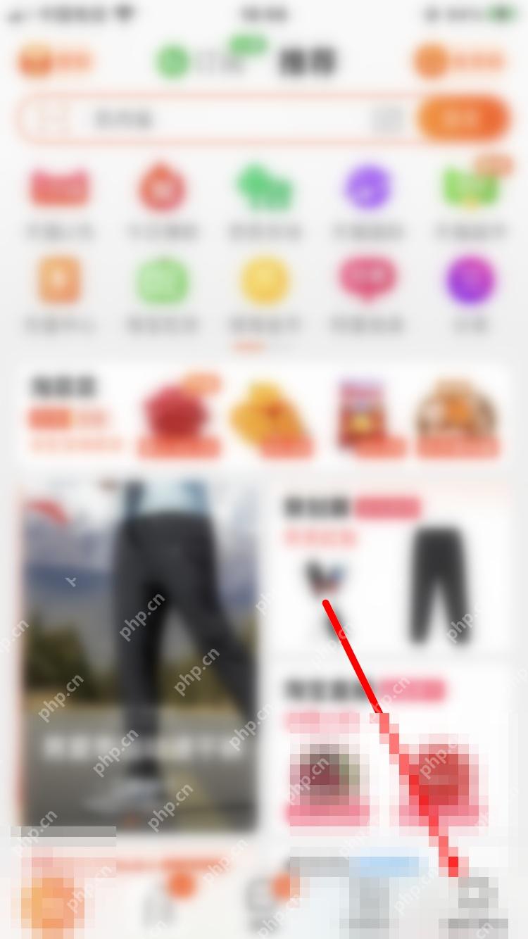 先打开淘宝，进入右下角“我的淘宝”。