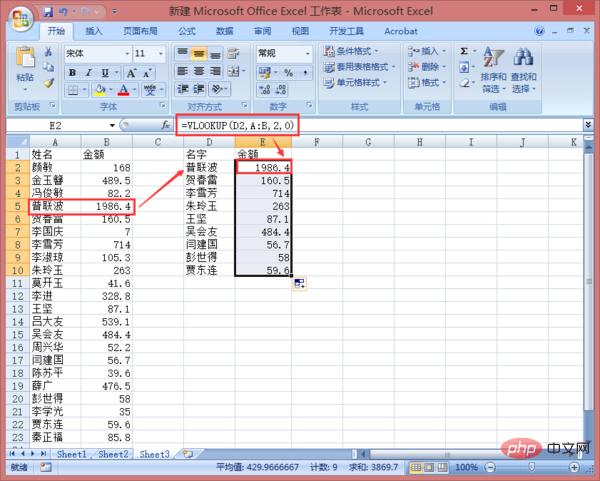 So implementieren Sie eine Batch-Matching-Abfrage in Excel