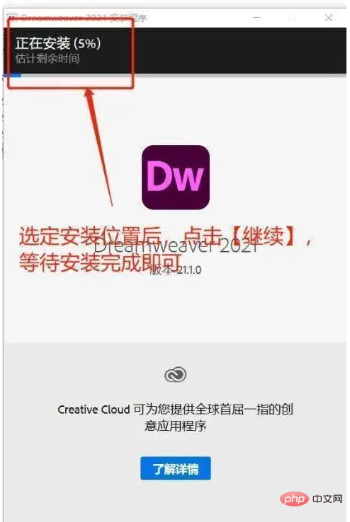 Dreamweaver是什麼