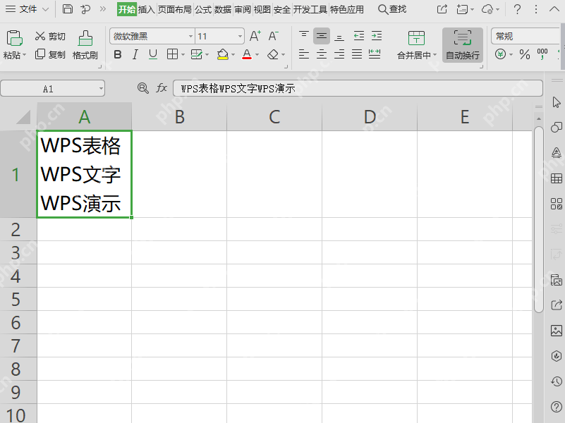 WPS表格开始选项卡中开启自动换行后单元格内容分多行显示
