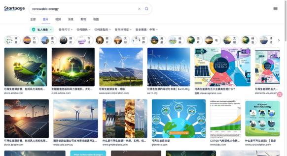 图片结果页的分类及筛选