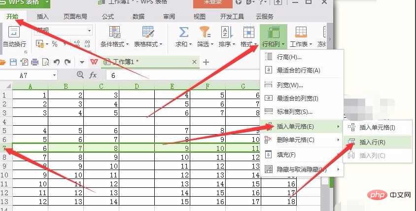 Excel 표에 행과 열을 삽입하는 방법은 무엇입니까?