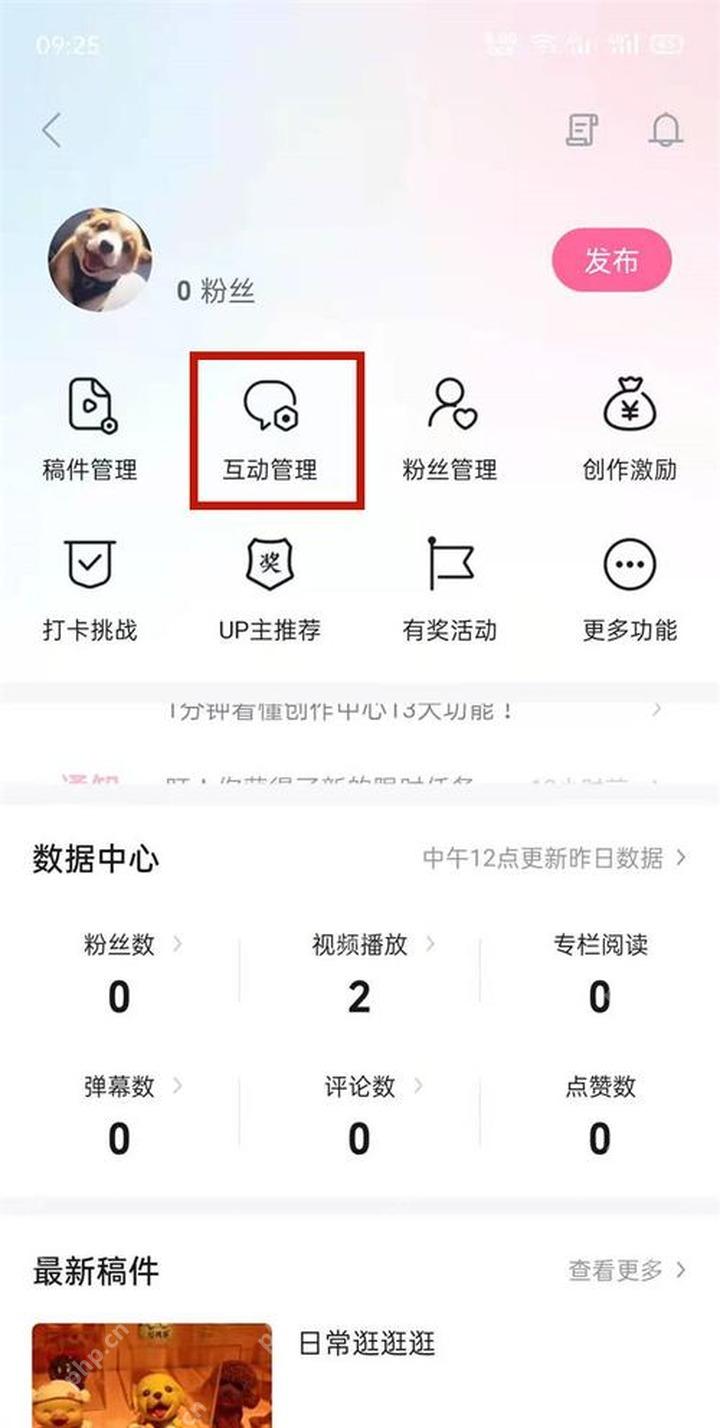 在弹幕操作菜单中查看撤回或删除入口