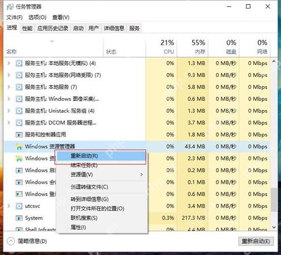 win10任务视图记录删不掉怎么办_win10活动记录清理异常排查 - php中文网