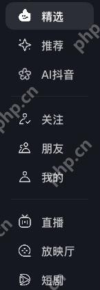 左侧精选推荐关注朋友我的等网页栏目