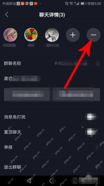 抖音退出自己创建的群：在群聊页打开右上角设置。