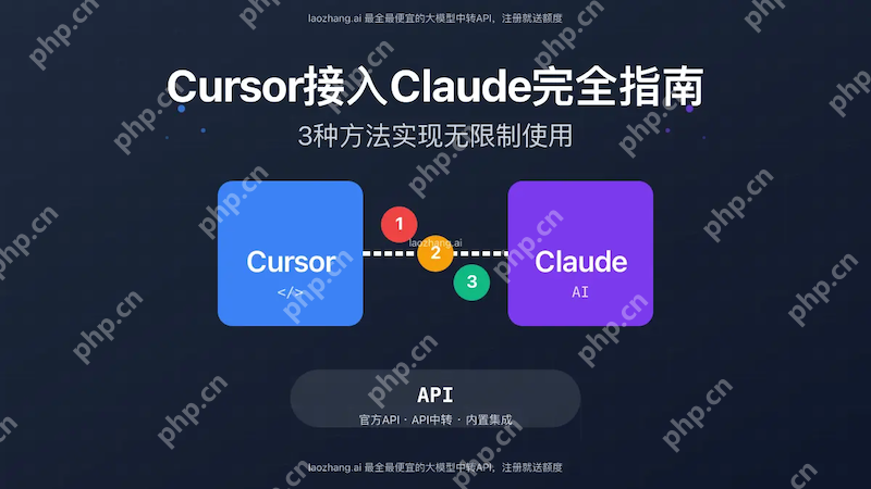 Claude如何设置多语言切换 Claude国际化界面配置 - php中文网