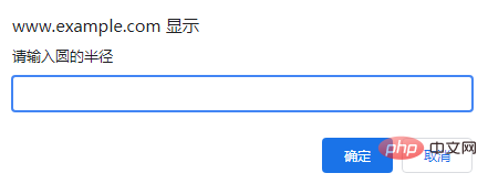 javascript怎麼求圓的面積和周長