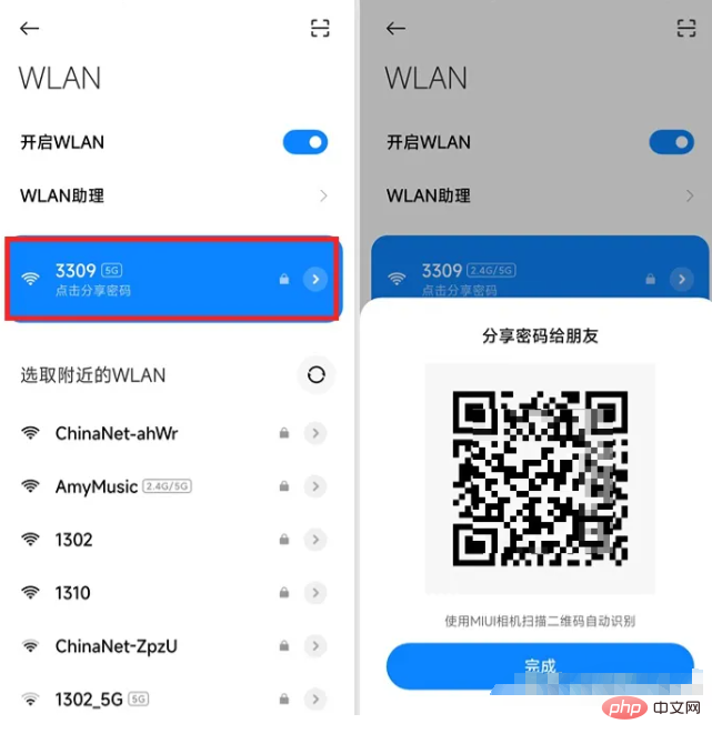 wirelesskeyview怎么查看已连接的Wifi密码