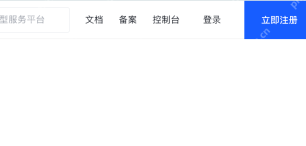 如何查看方舟CodingPlan的代金券有效期与使用记录 - php中文网