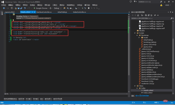 1566281008924351.png bootstrap Table從零開始