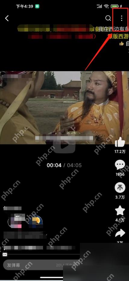 哔哩哔哩视频播放画面