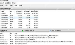 Win11怎么在资源监视器中查看磁盘占用 切到磁盘