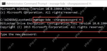 管理员命令提示符运行 manage-bde changepassword 修改 BitLocker 密码