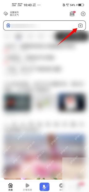 百度APP怎么使用文字识别提取图片内容操作界面