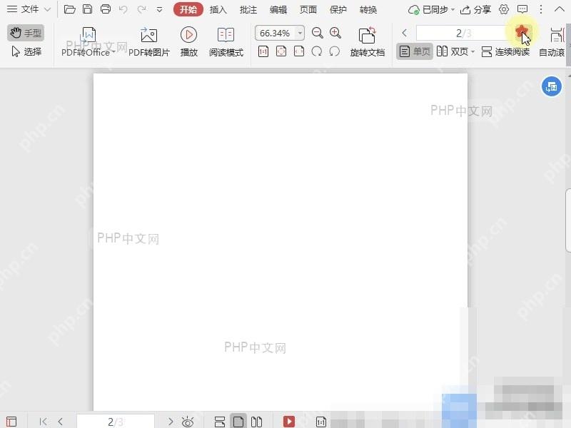 PDF如何跳转到PDF文档的下一页?设置效果