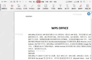 如何测量PDF文档上几个点之间的距离(测量周长)?入口位置