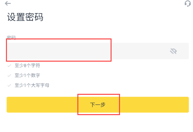 Binance APP下载 | 币安交易所官方网站入口 Binance APP下载 | 币安交易所官方网站入口