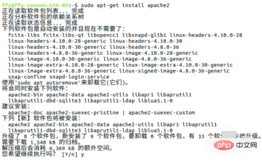 Ubuntu 시스템에서 PHP 환경을 설정하는 방법은 무엇입니까?