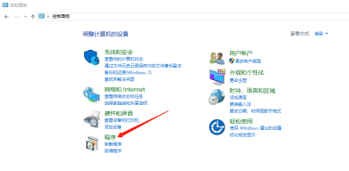 Win10 控制面板类别视图中的程序入口