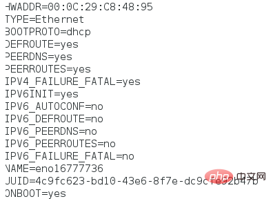 인터넷에 액세스하기 위해 Centos 시스템을 구성하는 방법