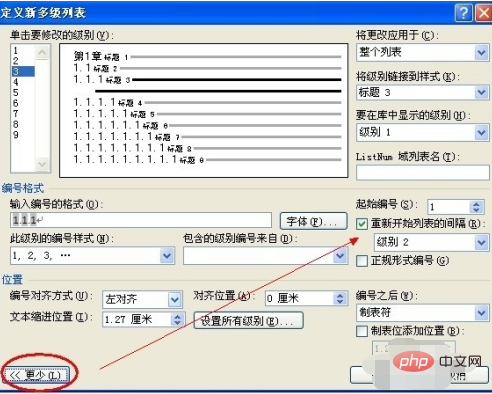 Comment créer un répertoire personnalisé dans word ?