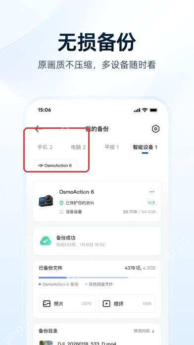 夸克网盘app关闭自动续费操作界面